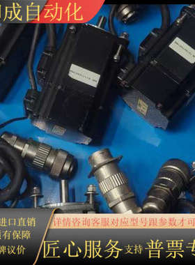 SANMOTION伺服电机，Q2AA05010DXS00，两