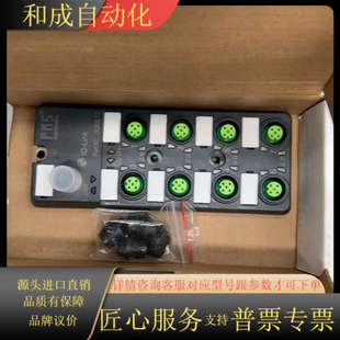 富延升 S01 FNI 302 M12 IOL FAS