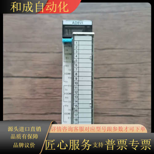 模块 FP2-AD8V1 AFP2400L 原装，成