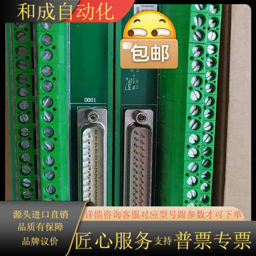 浙大中控端子TUA711-DIO32