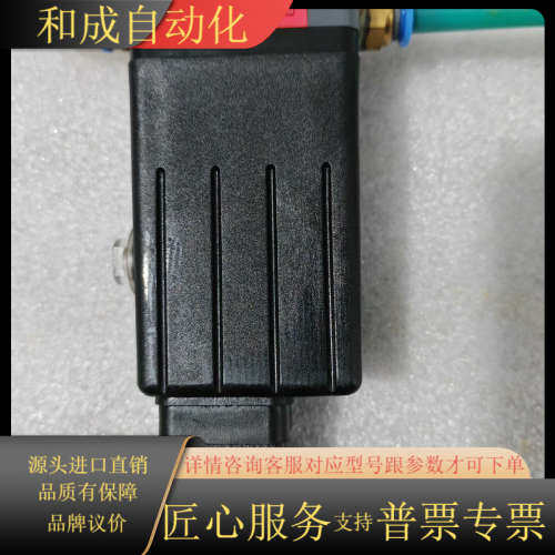 GEMU盖米电磁阀CH-6343现货一只，成色漂