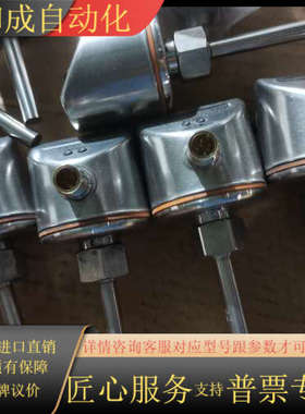 IFMSI5004传感器，不锈钢材质，IP67