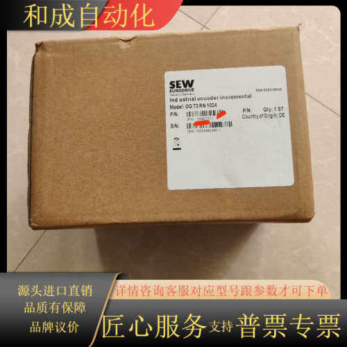 SEW MDX61B0008-5A3-4-0T 3860