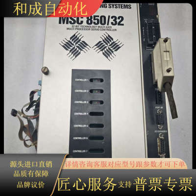 INDUSTRIAL INDEXING控制器 MSC-850