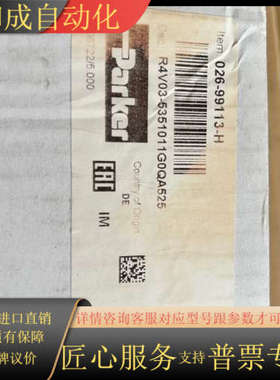 026-99113-H R4V03-5351011G0QA5