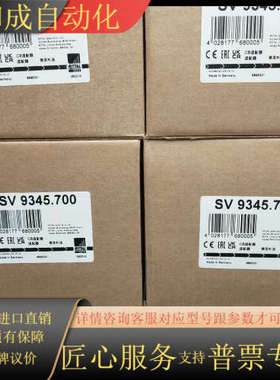 正品威图适配器SV9345.700 9345700原装RIT