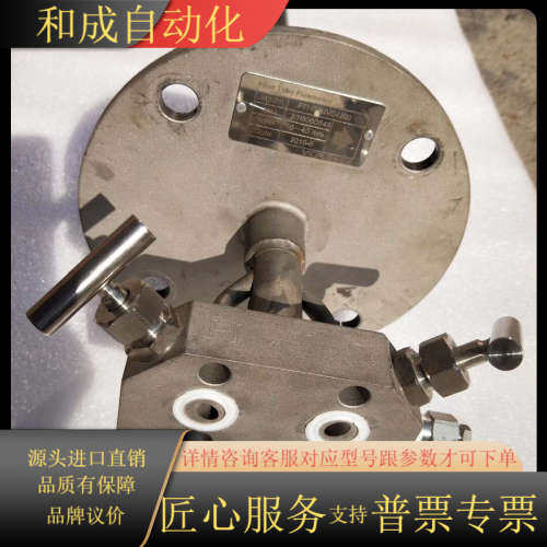 银谷亿达皮托管，成色新，功能完好。支持定制。