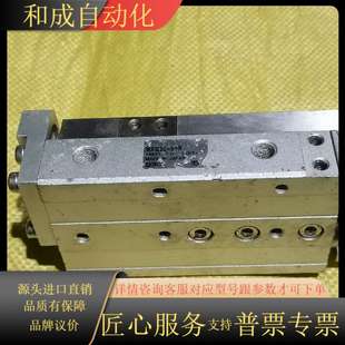 滑台气缸 50B MXQ20