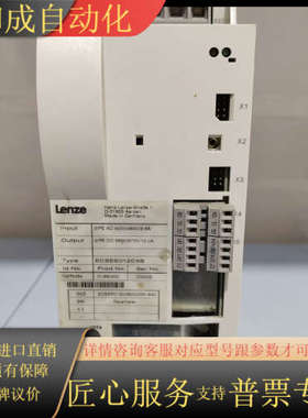 LENZE伺服驱动器 放大器 ECSEE012C4B