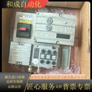503 MM03D SEW赛威防爆变频器Mos32f