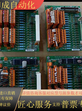 51304453-150，MC-TAIH02,模块4