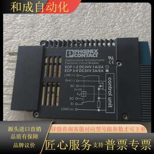 DC24V 2A断路器 ECP1
