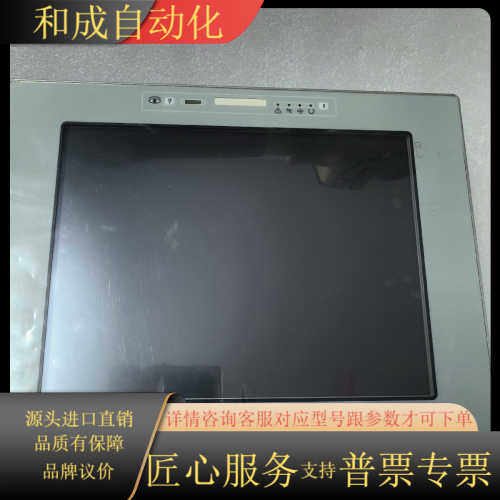 UniOP 触摸屏 eTOP40C,E199715现货出售请