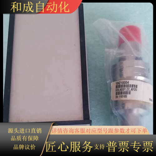 MKS/HPS 941 COLD Cathode gauge