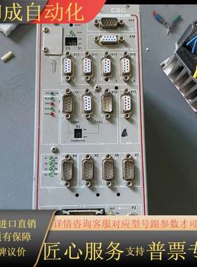 PFISTER CSCANALOG C2AN煤粉 转子秤系