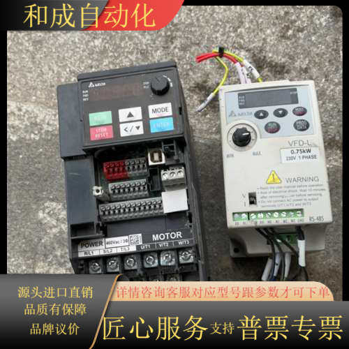 变频器2台，1台VFD9A0MS43ANSAA（3.7K