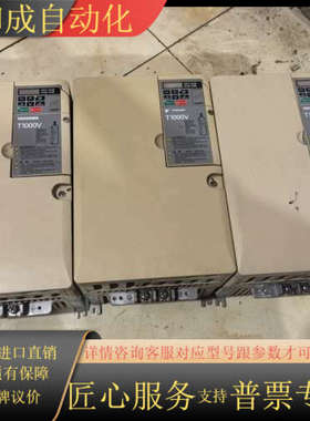 变频器 T1000V-15/18.5kw成色如图功能完好