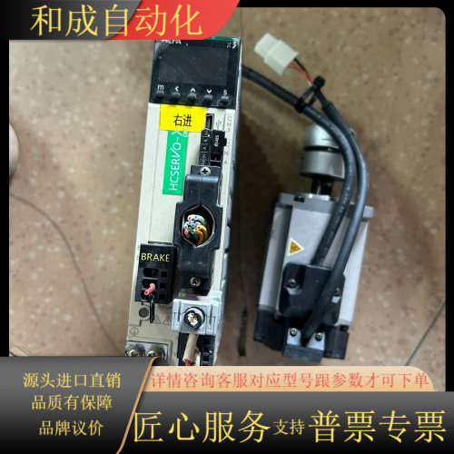 HCFA禾川伺服器SV-X3DA020A-D，电机SV-X3
