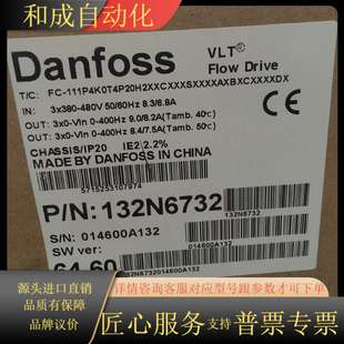 全新丹佛斯fc 111p4k0t4p20h2xxcxxxsx