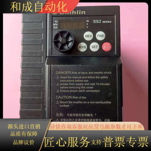 380V三相 3.7K 3.7KW 043 士林变频器SS2