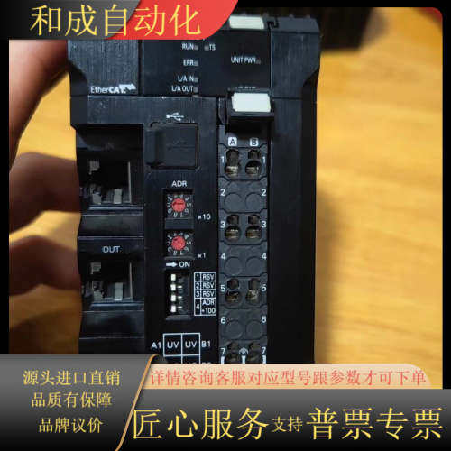 pLC NX-ECC201  质量保证 议价出