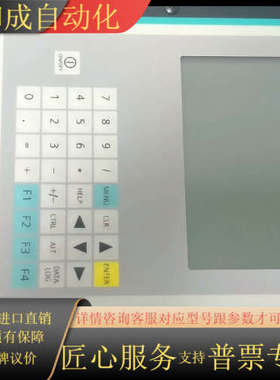 便携式超声波计FUP1010 7ME35101CA