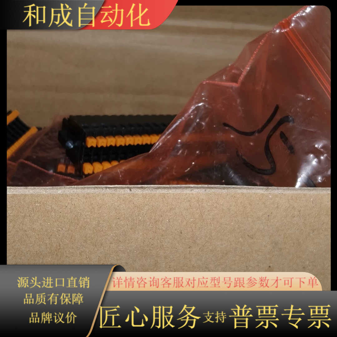 AINEWELL F7NHM-3.5 排针 接插件