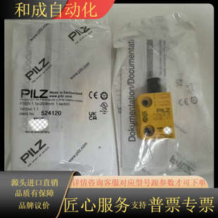 1.1p 8mm 安全传感器PSEN 原装