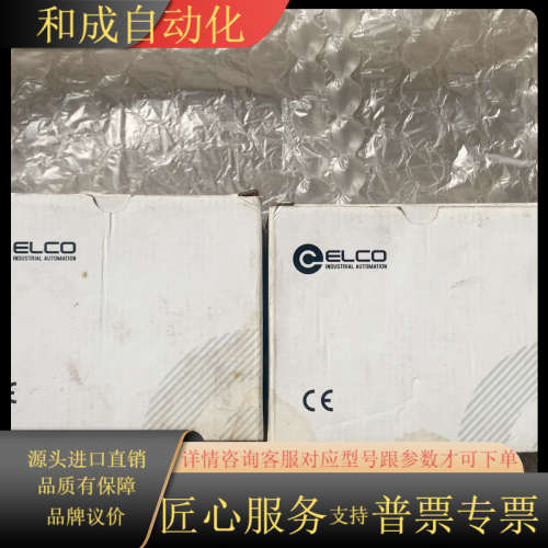 ELCO宜科 编码器 EB50B8-H4AR-1024