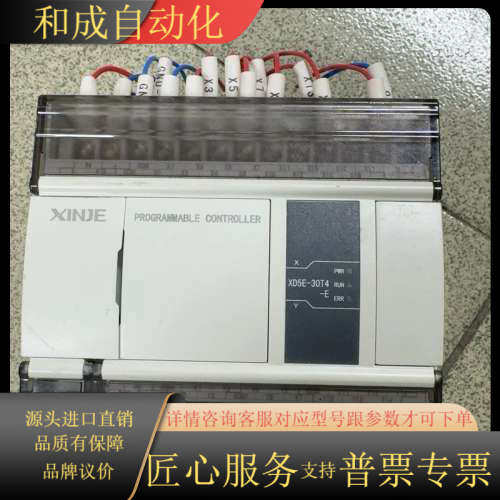 PLC，XD5E-30T4-E，，成色如图，功能