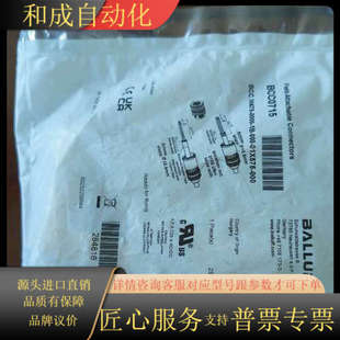 M475 01X575 0000 000 BCC