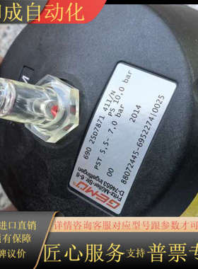 全新盖米GEMU隔膜阀690 25D7871 411/N，原