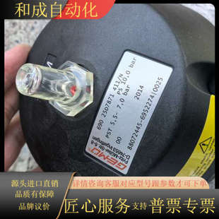 411 原 25D7871 全新盖米GEMU隔膜阀690