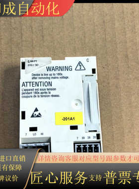 E82ZAFCC010伦茨变频器IO板