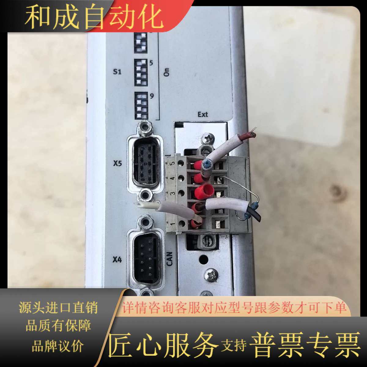 伺服驱动器 CMMS-AS-C4-3A-G2原装。