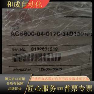 70F253v992全新 0640 acs800 704