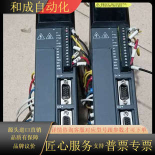 AS伺服驱动器75 20P7 现货漂亮 DS2