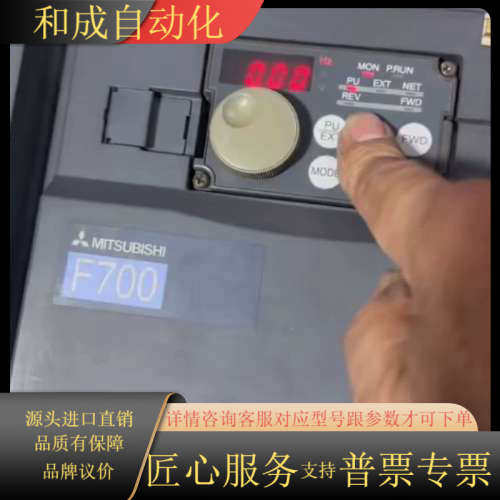 F740变频器，90kw，三相380-500V，成色轻微