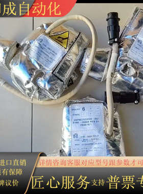 AMAT 加热箍0190-28672 0190-28669