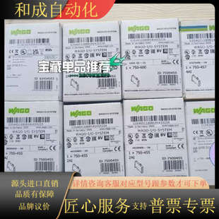 模块750 拍完为止 559