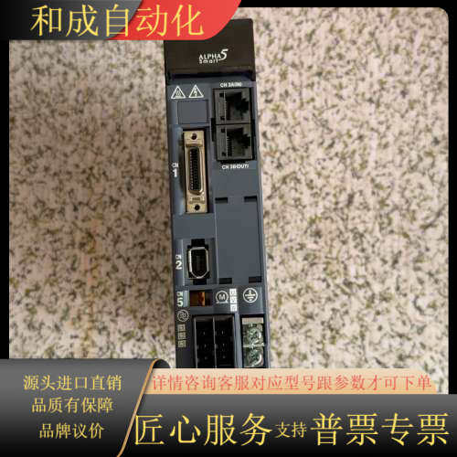 5代驱动200瓦RYH201F5-VV2