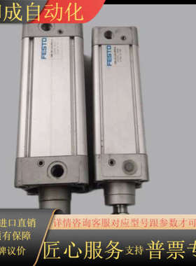 DNC-80-125-PPV-A原装气缸16343