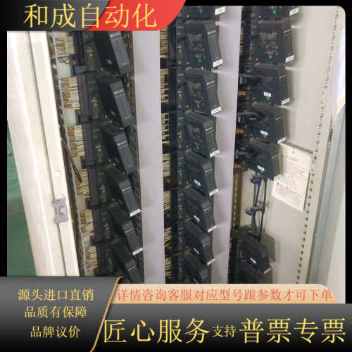 和利时HollySys K系列模块，型号有K-AO01、K-