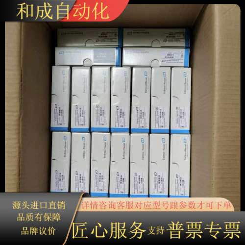 pH数字电极 CPS71E-BA7BTB2 CPS71E-A