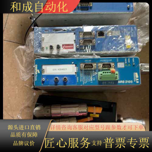 Metronix麦卓伺服驱动器，型号ARS 2105