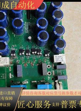 SINT4430C 驱动板,模块,板子,不