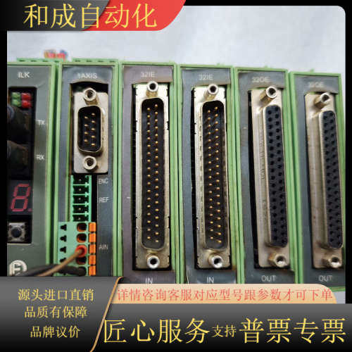 奔腾激光D.ELECTRON，IO端子模块，