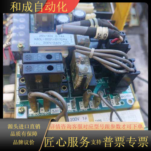 发那科A14B-0076-B001发那科电路板件如图