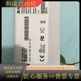 414 045 401 BALLUFF BIS