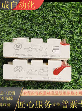 SGM50HF2ATFD 件，功能，，